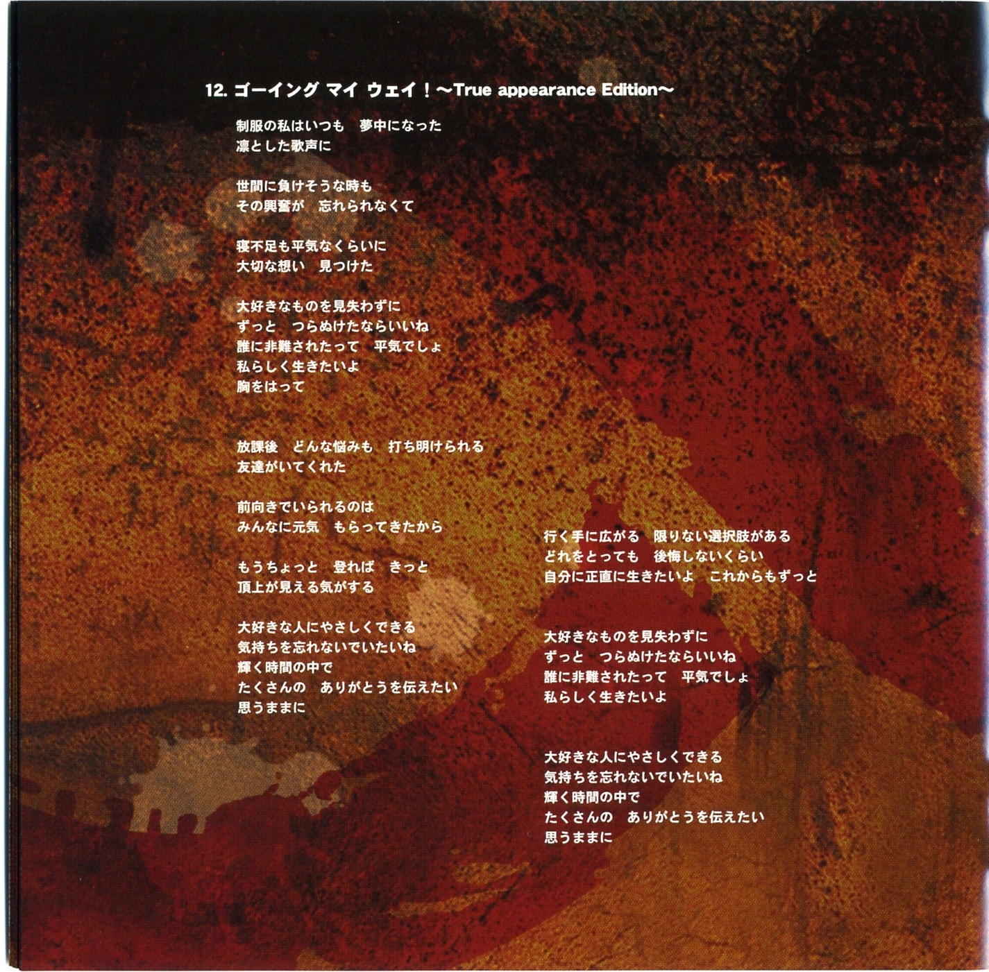 【激レア！ブックレット+CD】The 5% Album / Lord Jamar Lord Jamar - The 5% Album - Amazon.com Music